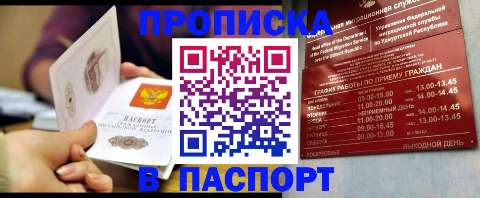 регистрация для дет. сада в Киришах